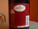 Сливовое болгарское вино Кампай